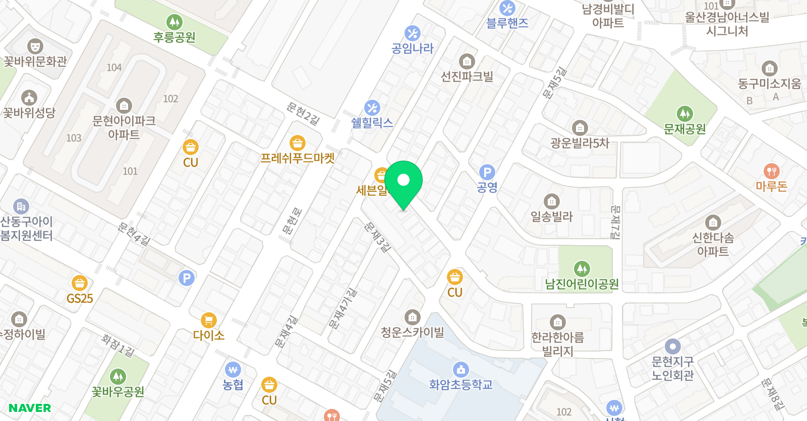 영 단과학원 위치