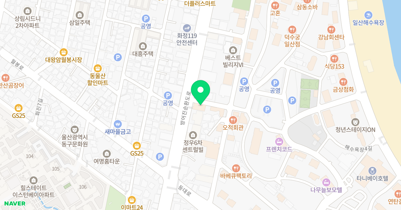 푸르넷 공부방 방어진지점 위치