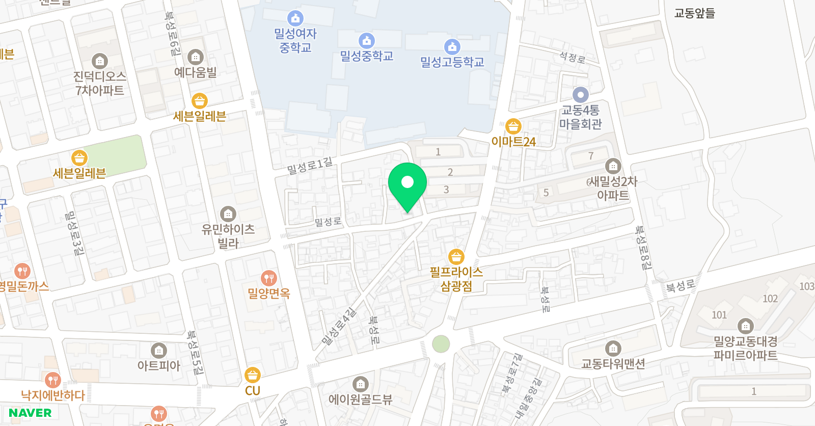 아소비 밀양내이센터점 위치