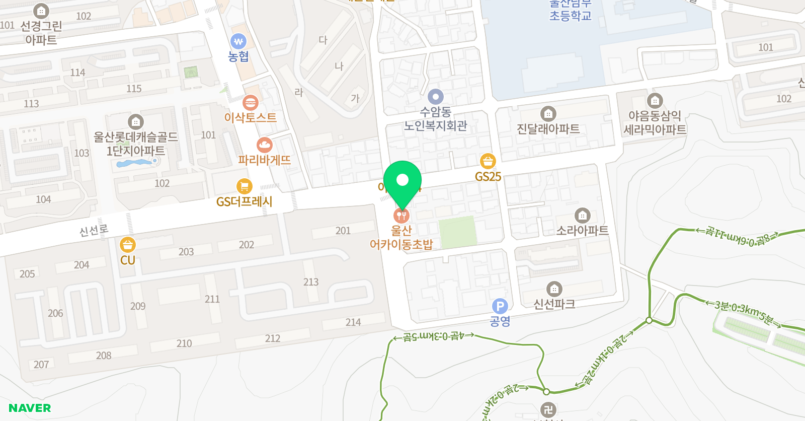 삼성 영어 울산남부교실 위치