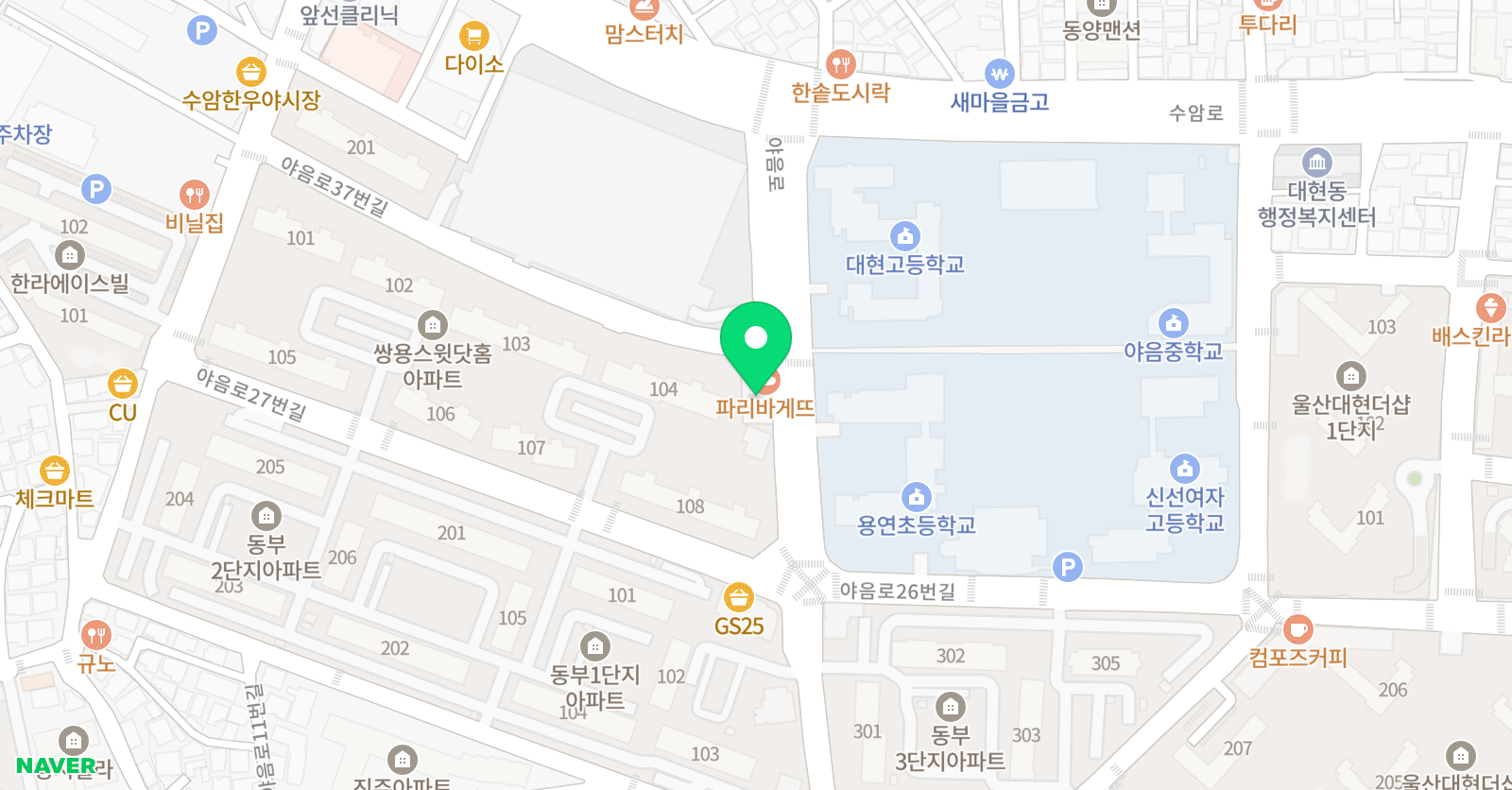 발레인 울산남구점 위치