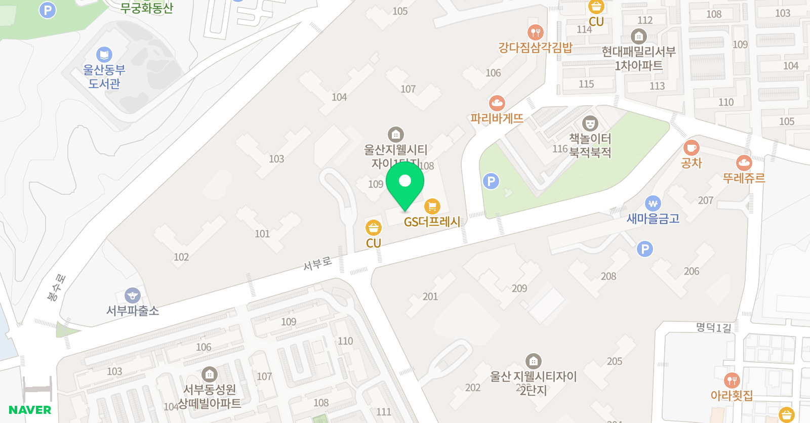 프렌 프렌잉글리시 지웰시티자이점 위치