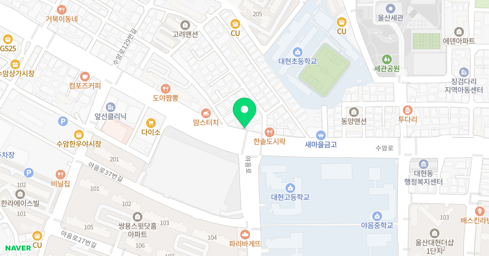 늘푸른 수학교습소 위치
