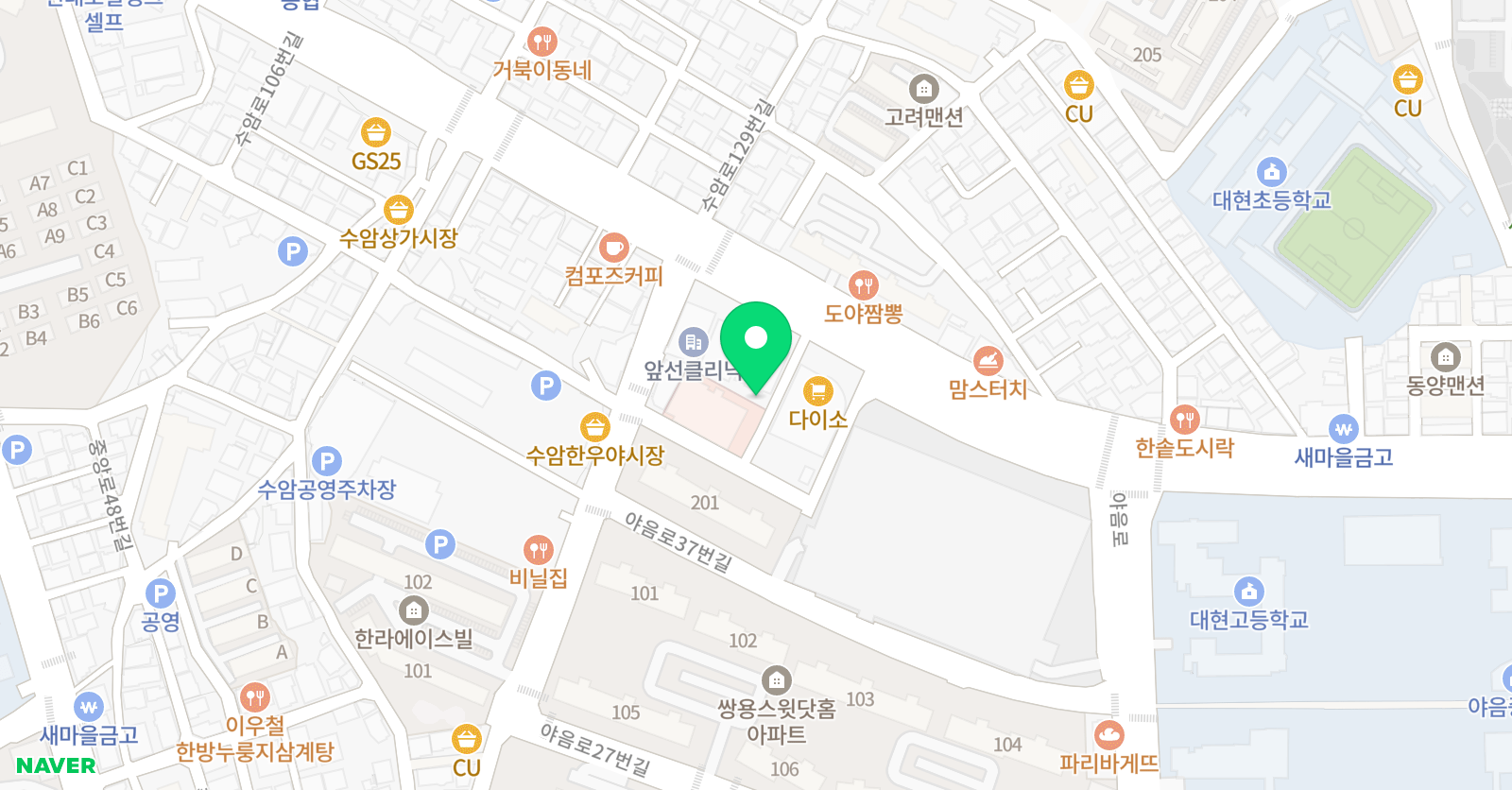 야음일 중학원 위치