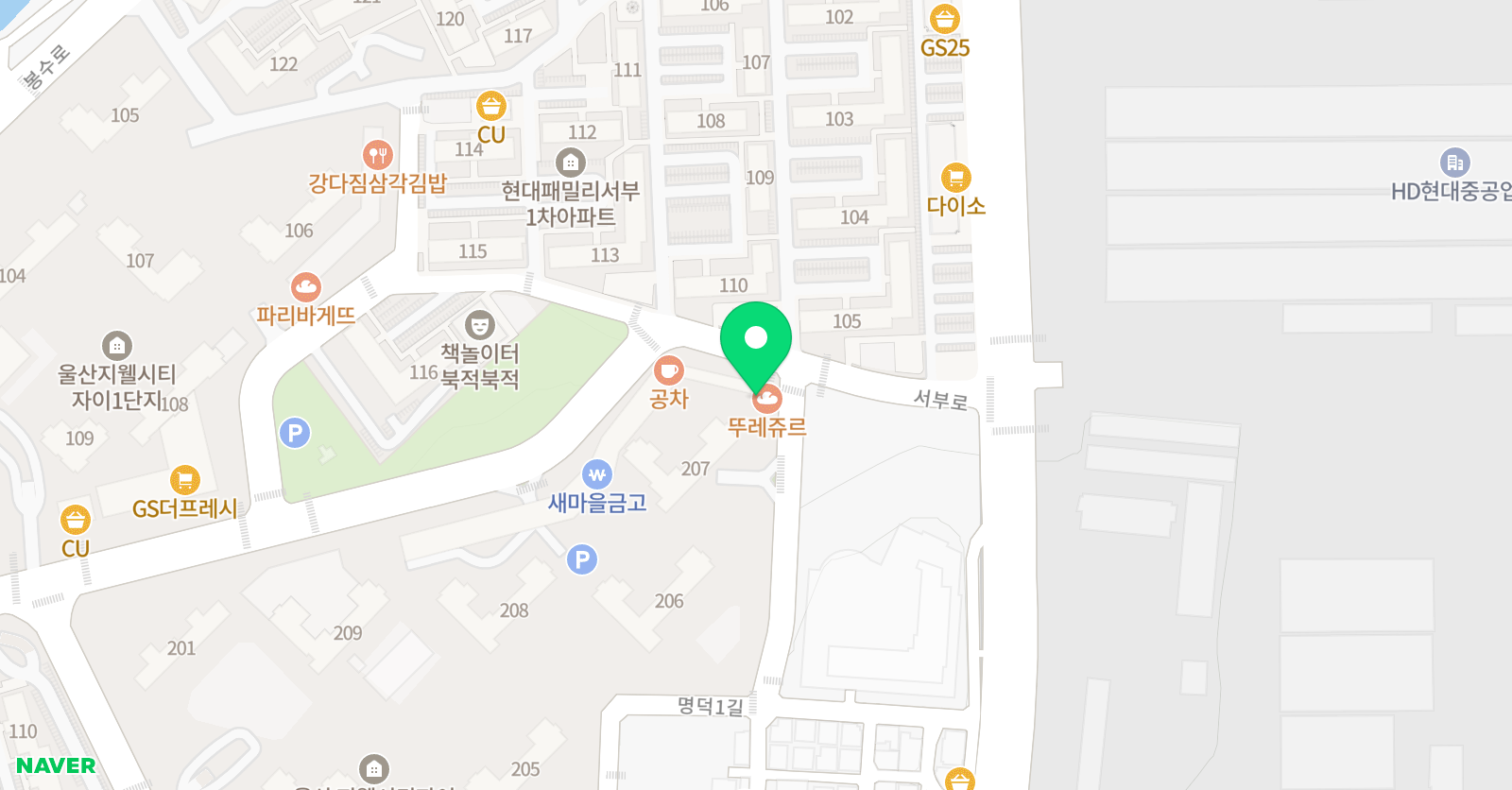 푸르넷 해인쌤학원 위치