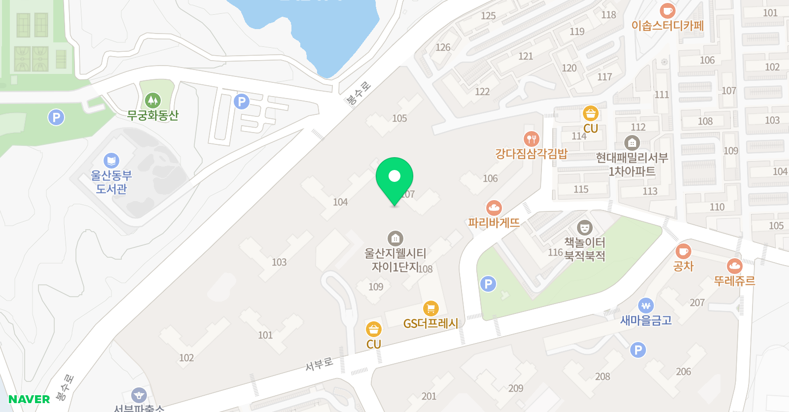 디노 위치