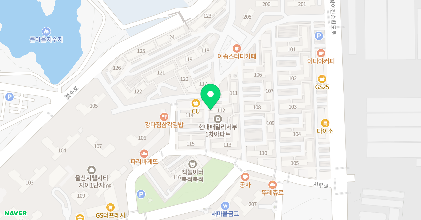 수정 공부방 위치