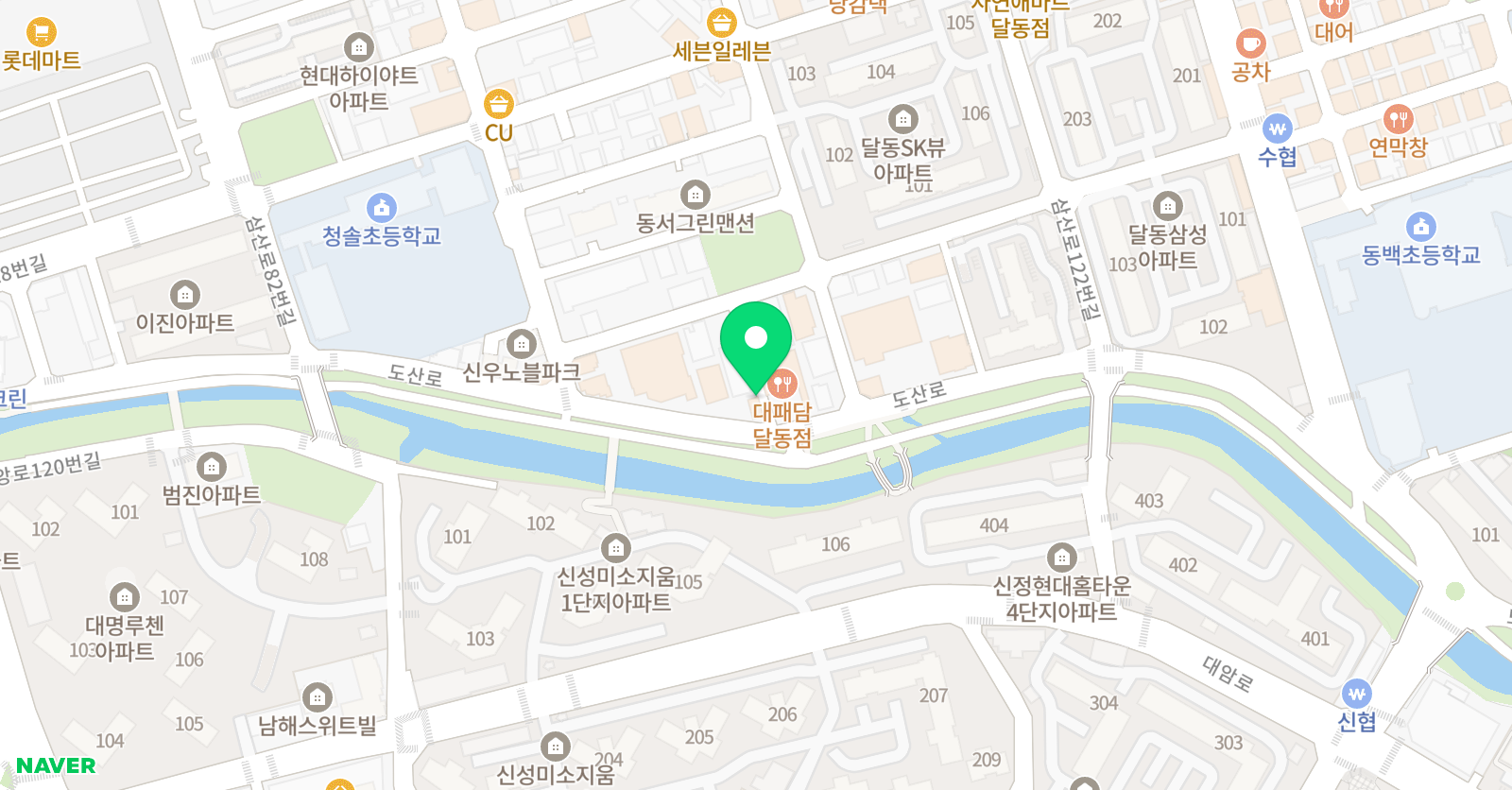 사회탐구생활 사회교습소 위치