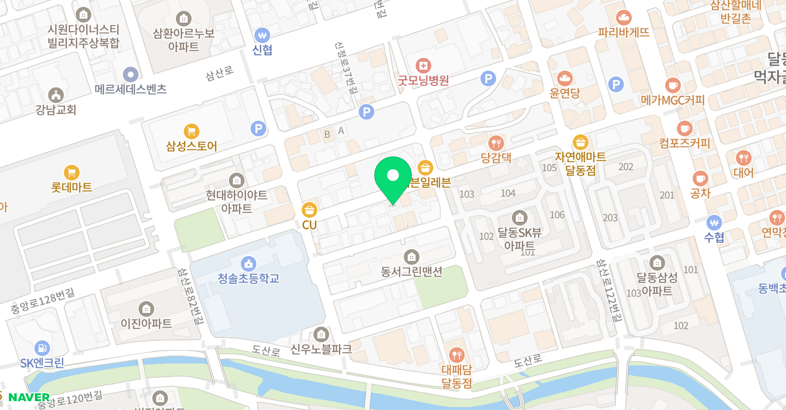 공부발전소 학원 위치