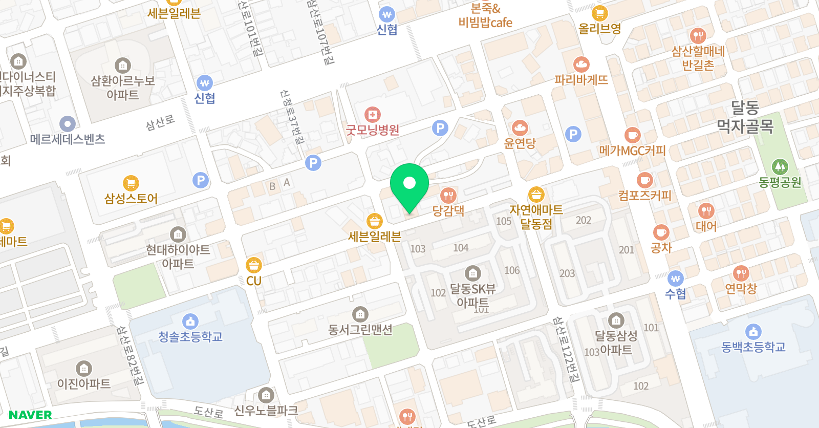 PMP 영어수학전문학원 달동본원 위치