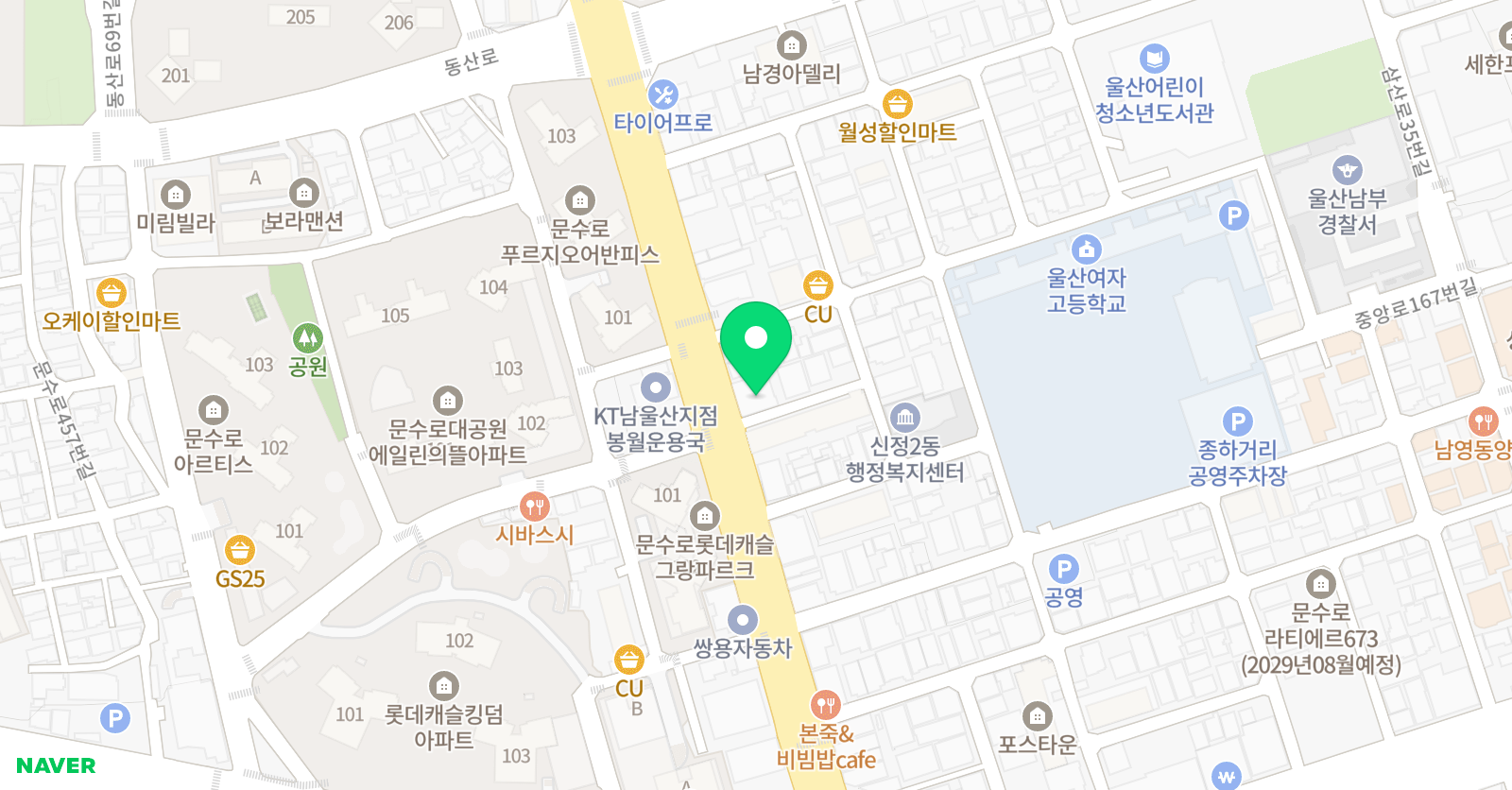 보스 영어학원 위치