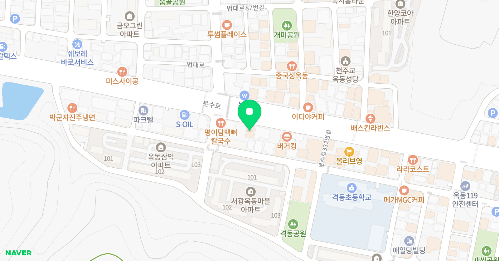 공감 수학전문학원 위치