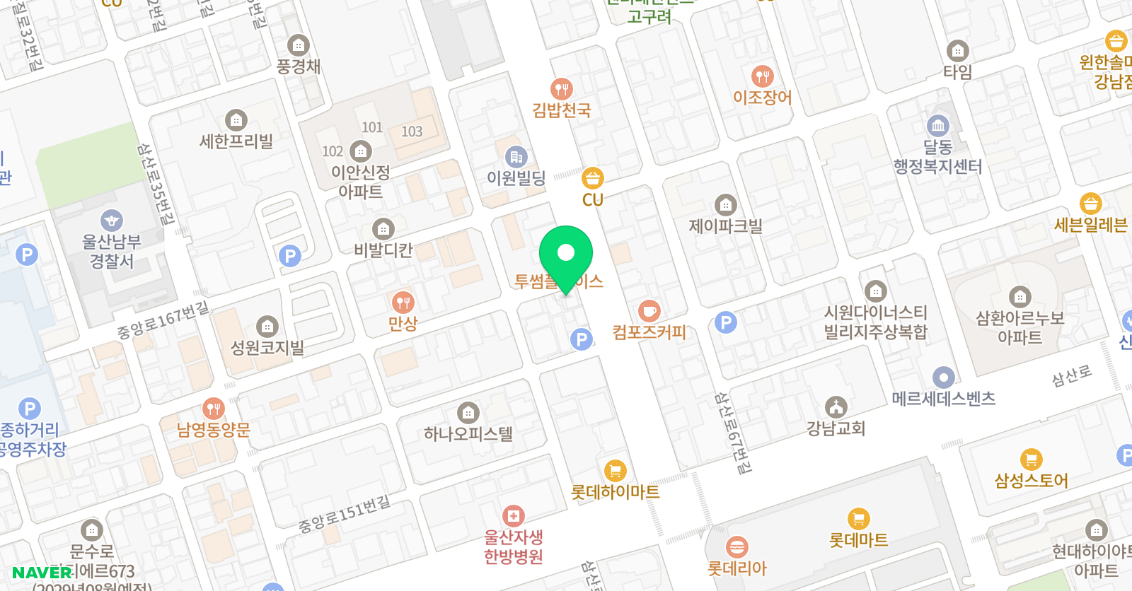 연 학원 위치