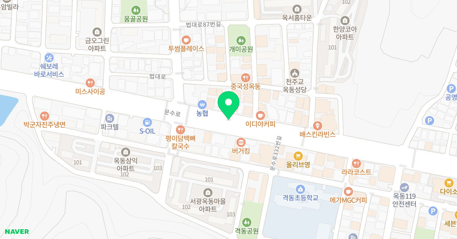 메인 영어전문학원 위치