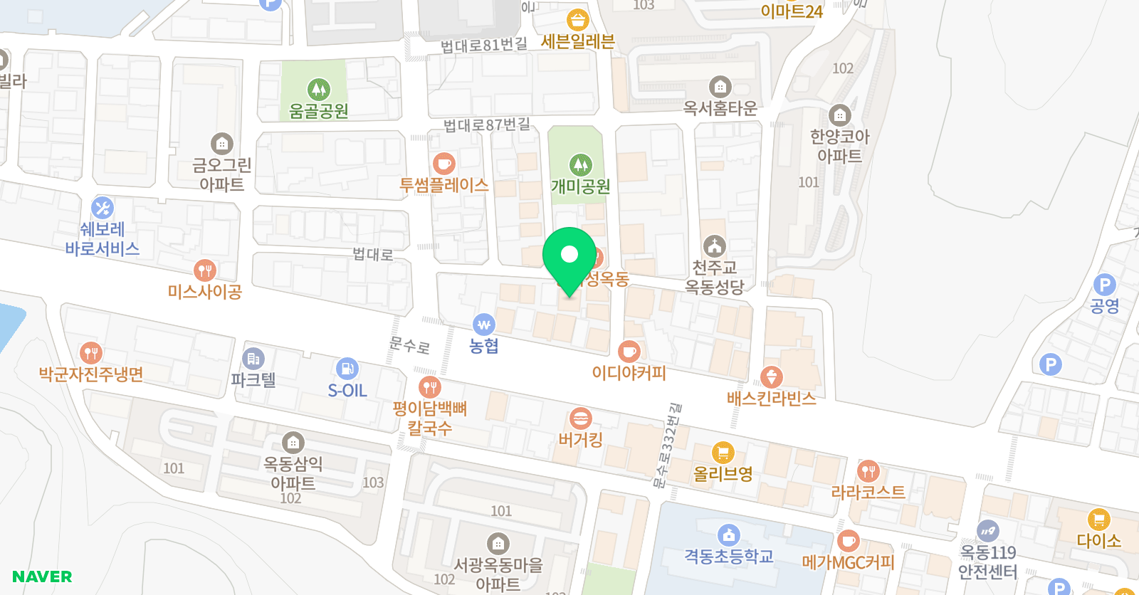 열 과학교습소 위치