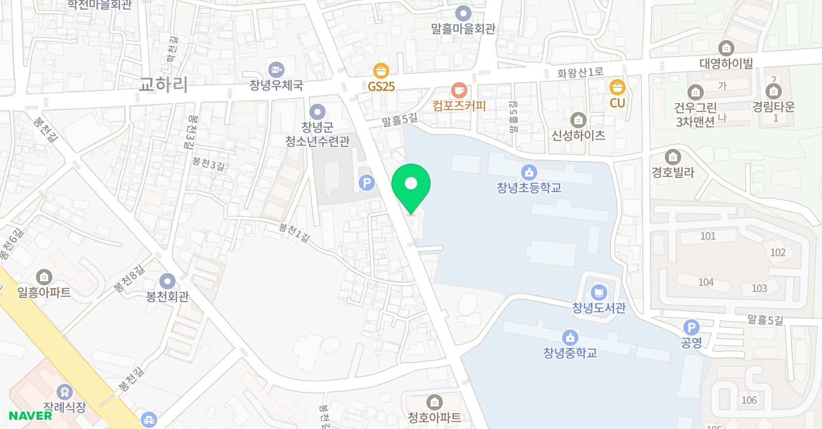 아트앤하트 경남창녕교육원 위치