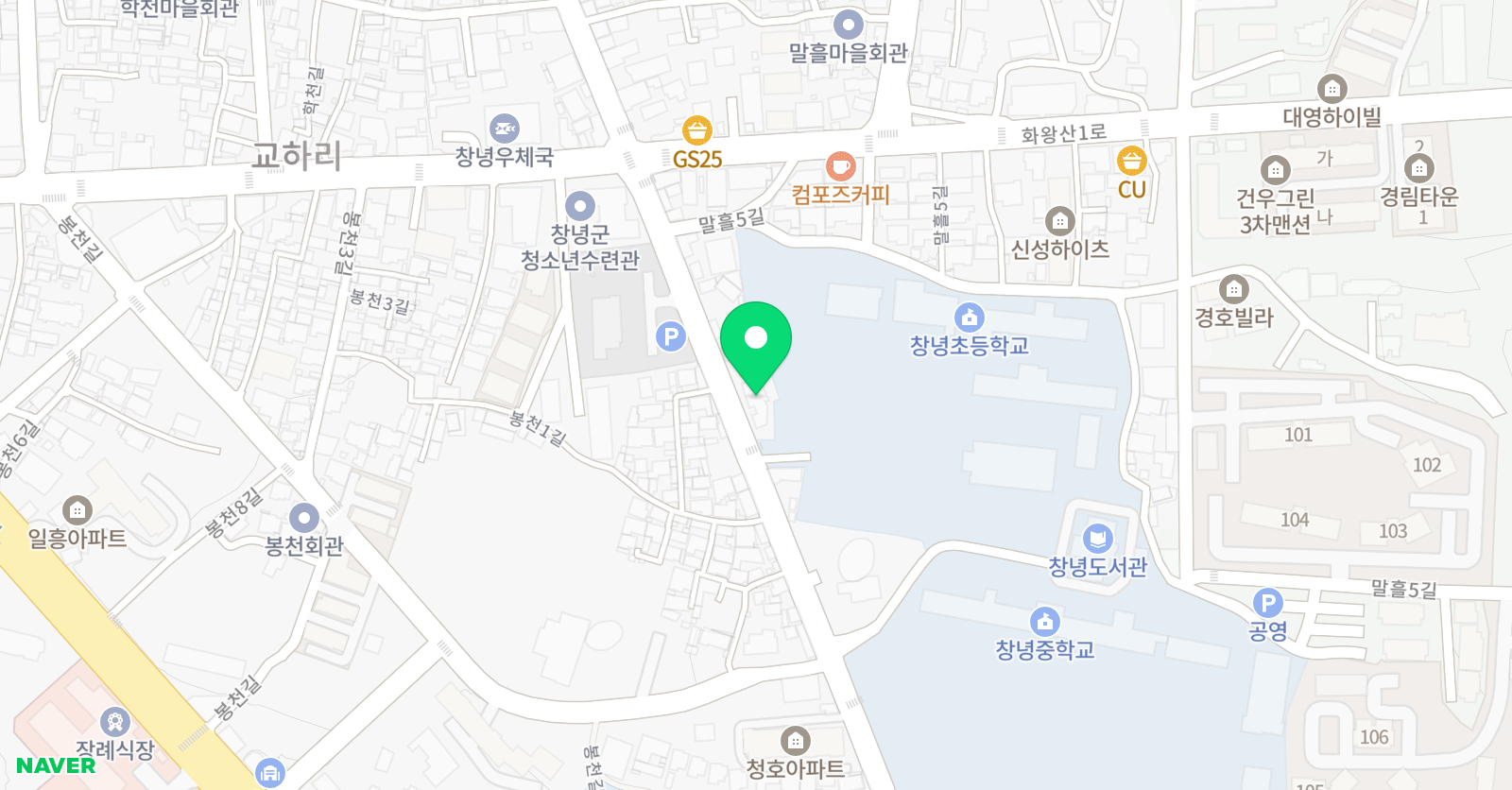 이샘국어교습소 위치