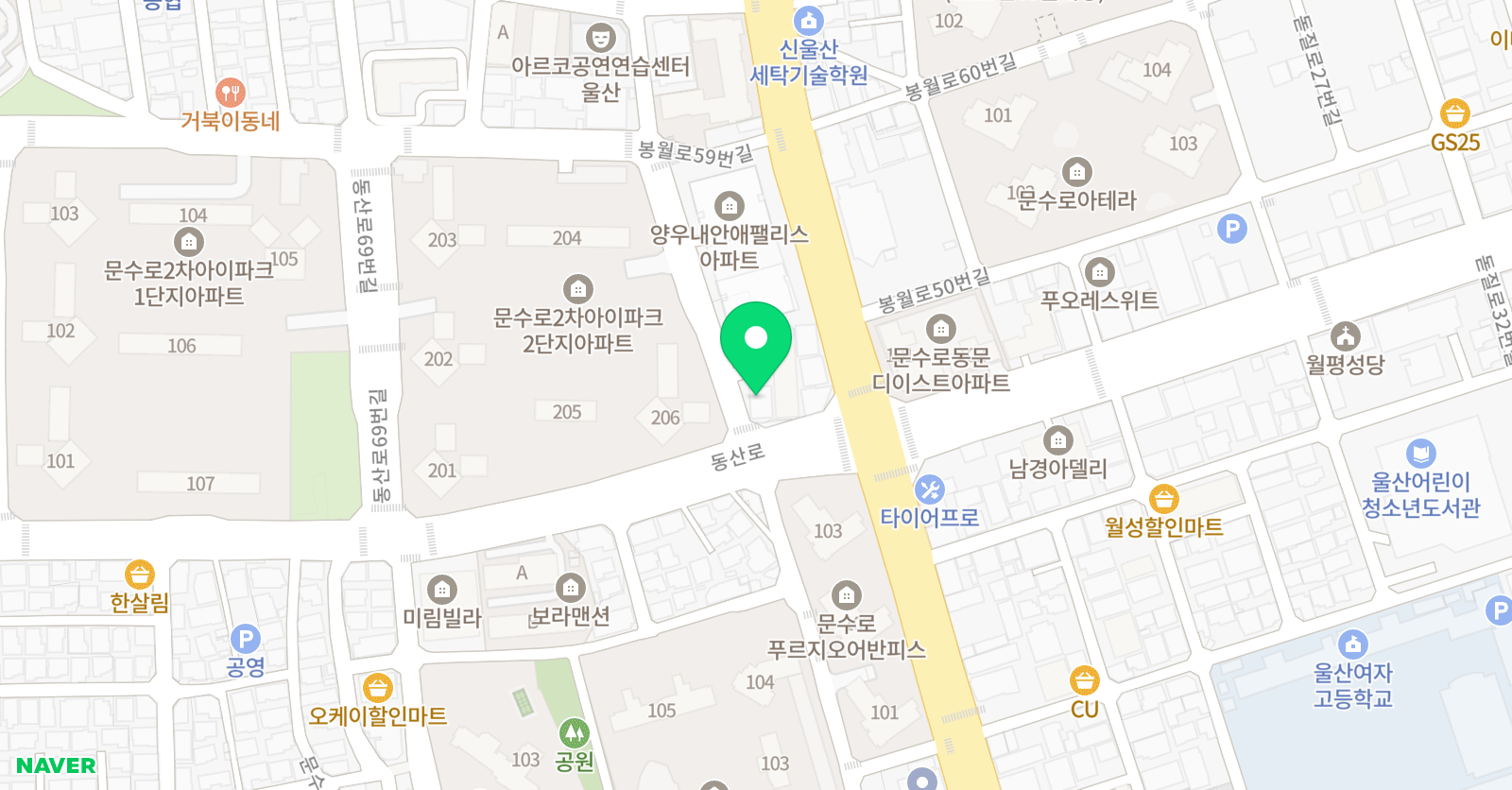 준쌤 영어교습소 울산남구점 위치
