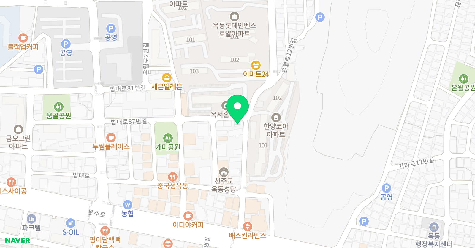 해법독서논술 스카이학원 옥동점 위치