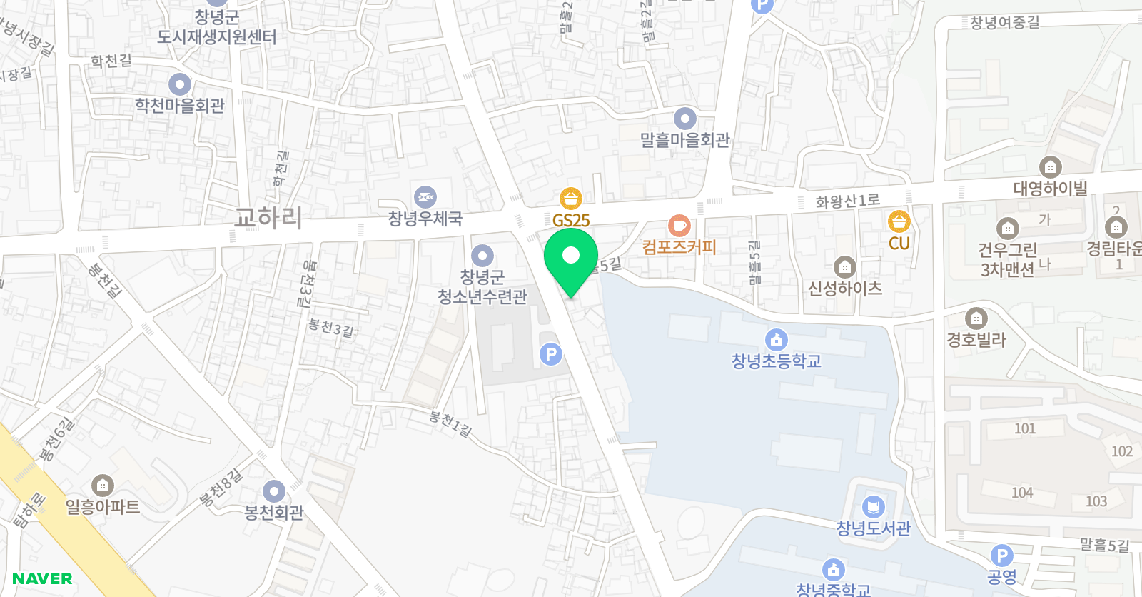 뮤엠영어 창녕교습소 위치