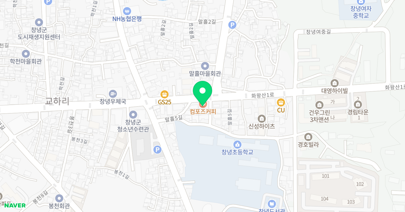 삼성 영어셀레나 아마따학원 위치