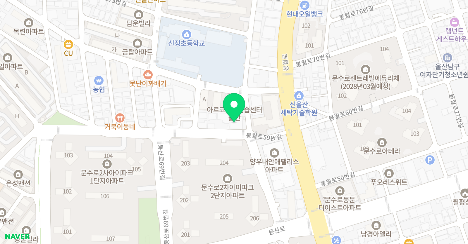 엘리 잉글리쉬 학원 위치