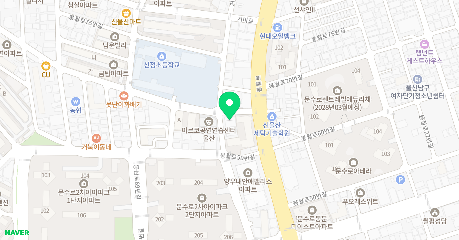 울산 바둑학원 위치