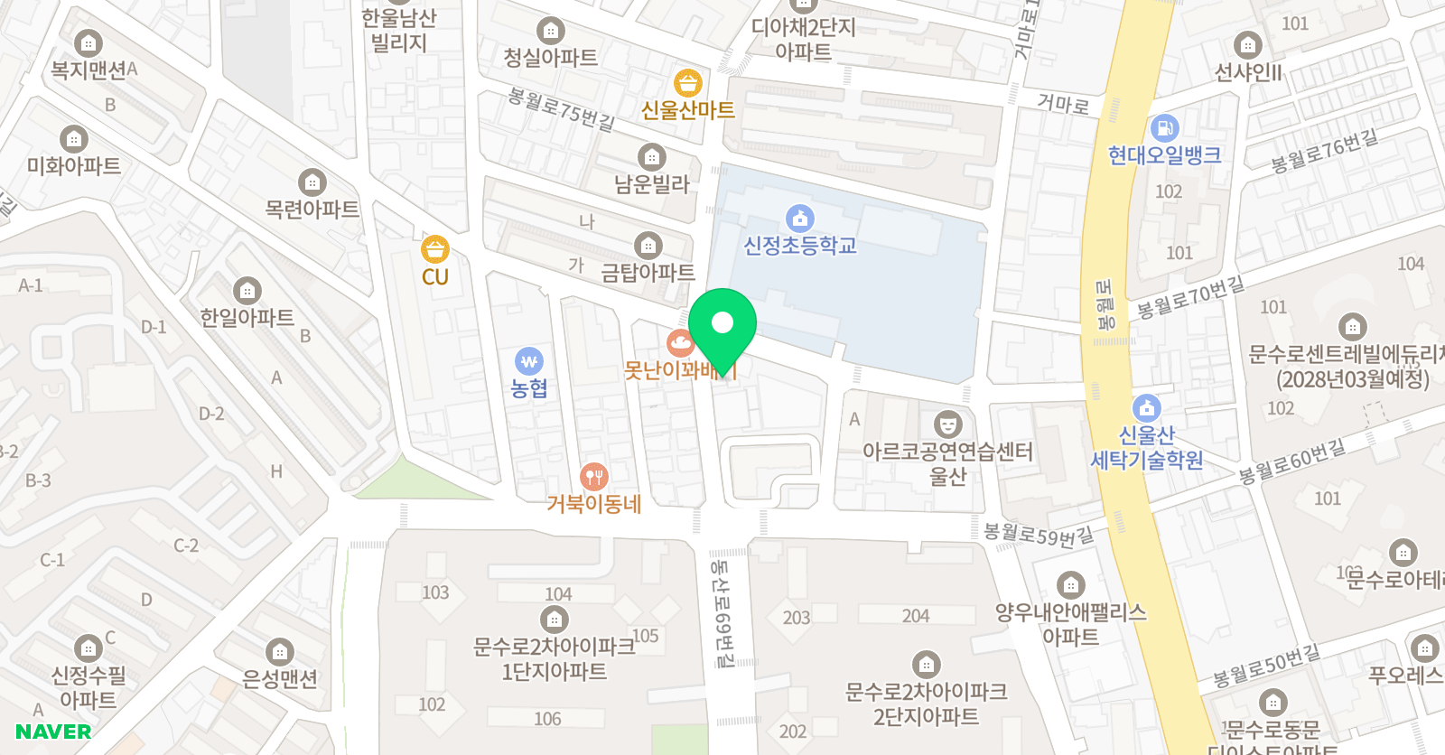 신정독서논술국어 교습소 위치