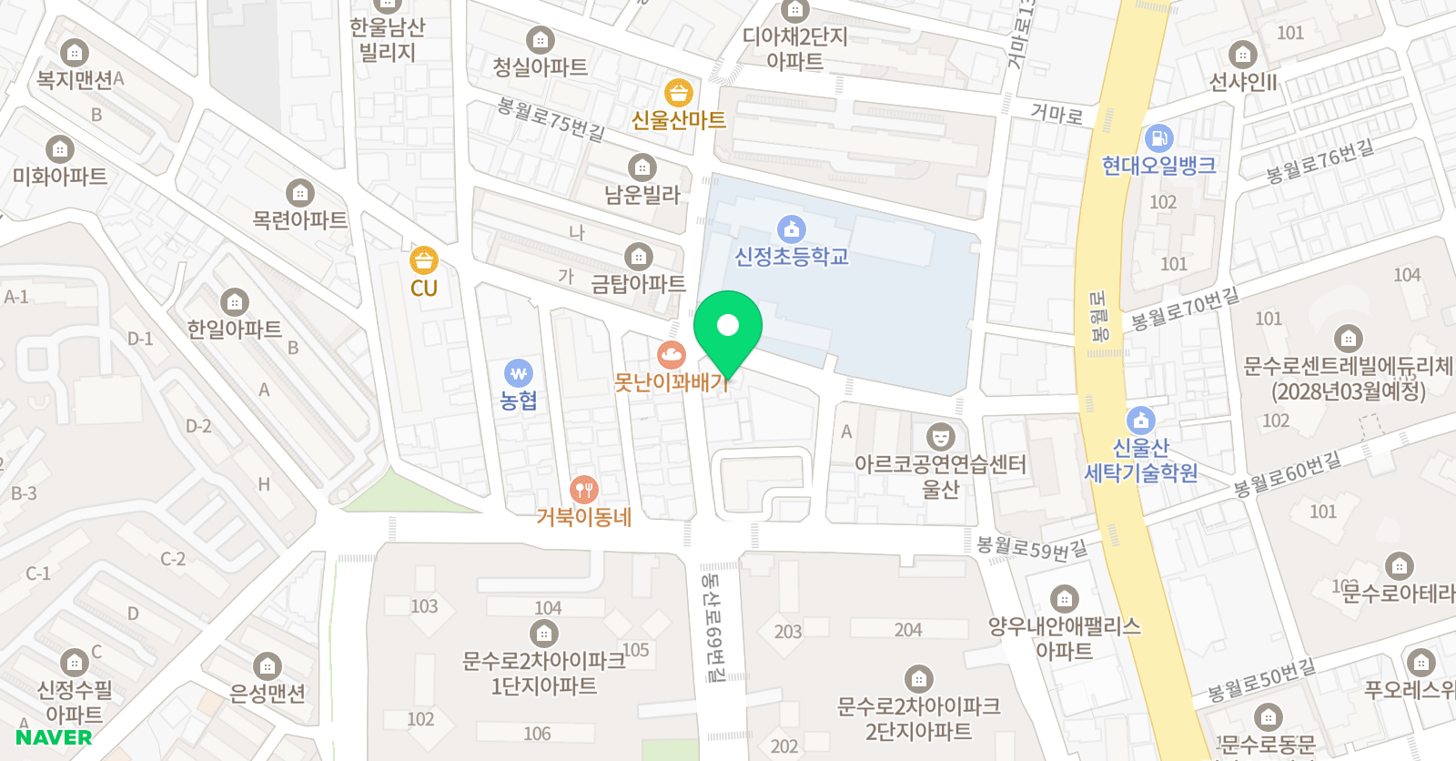 에이드 영어 신정캠퍼스학원 위치