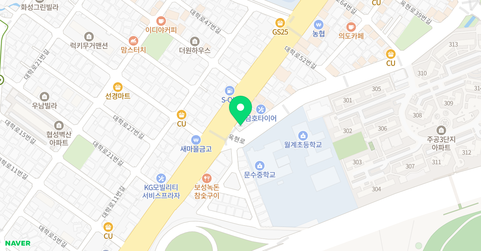해늘 어학원 위치