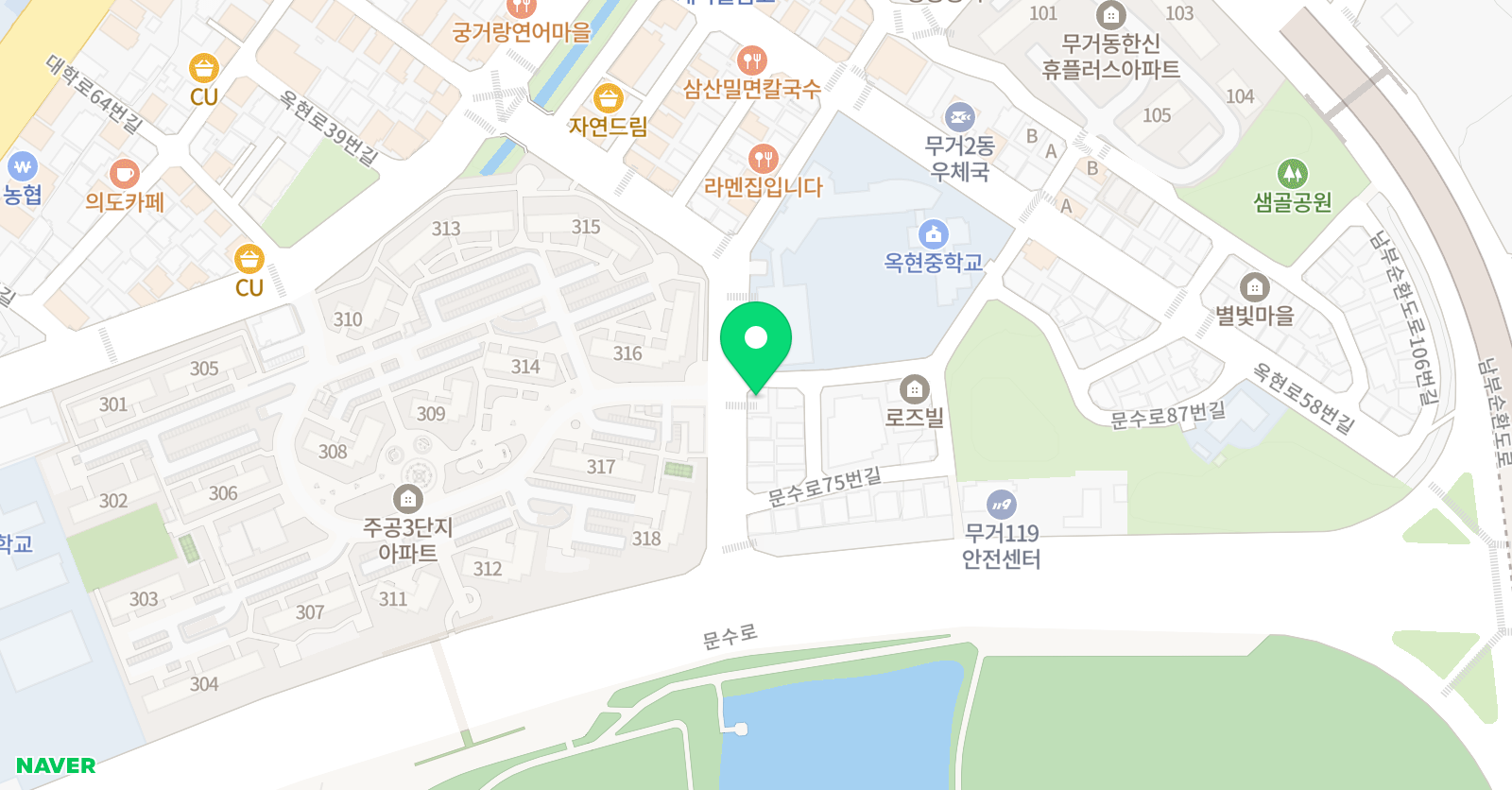 미래엔 영어수학 남구옥현교실 위치