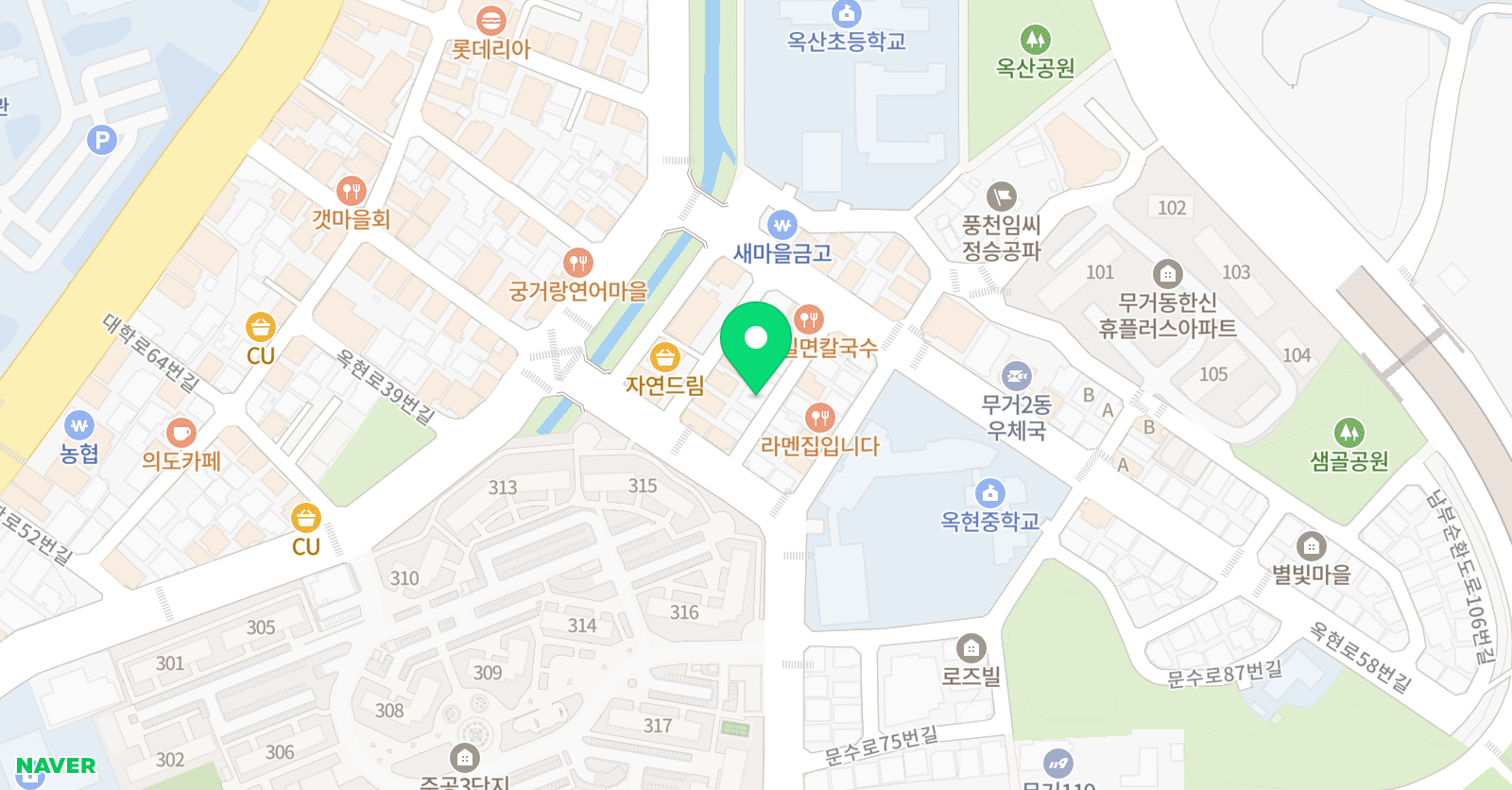 아이럽 잉글리시 위치