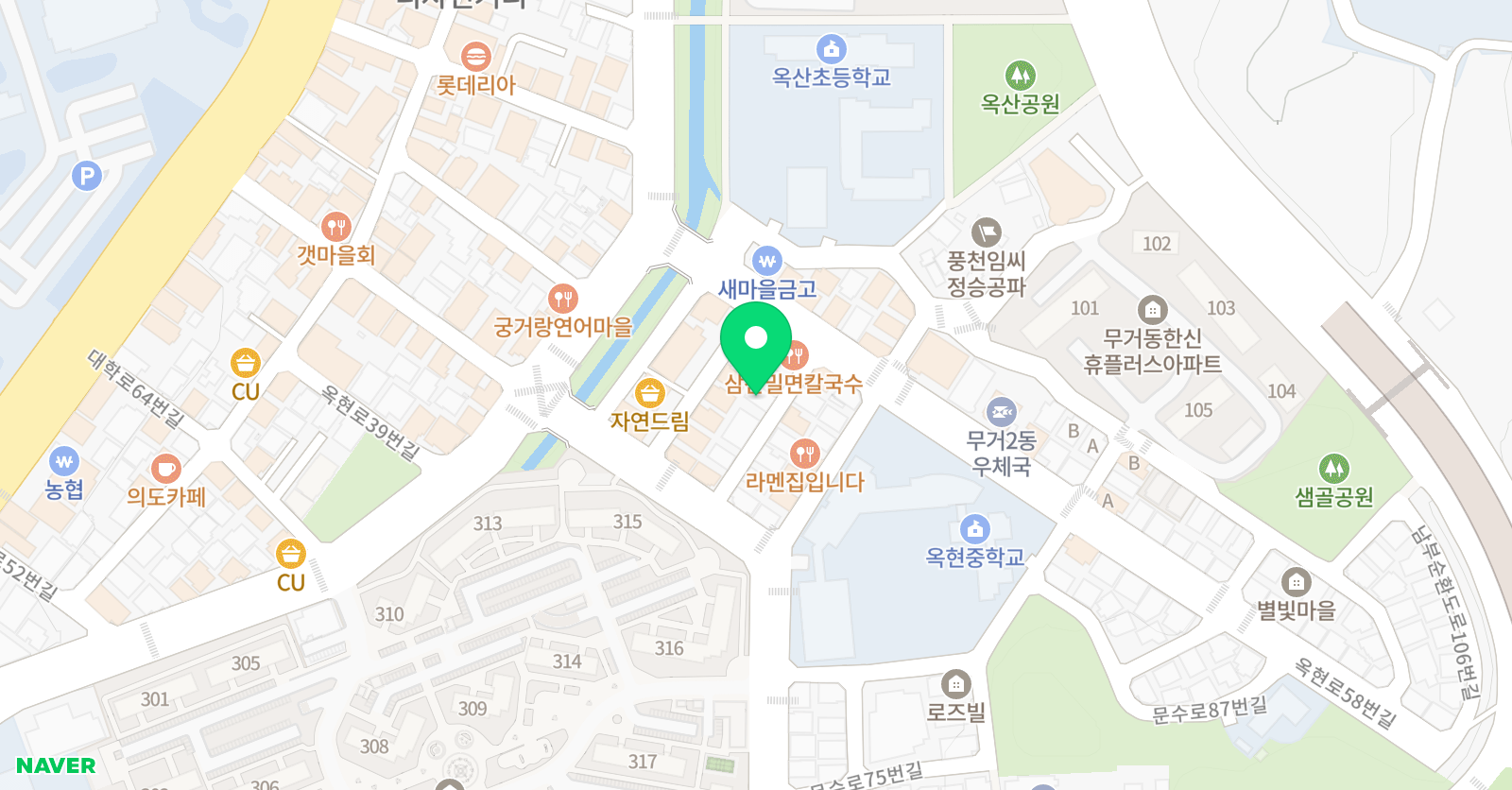 뮤엠 영어 울산으뜸점 위치