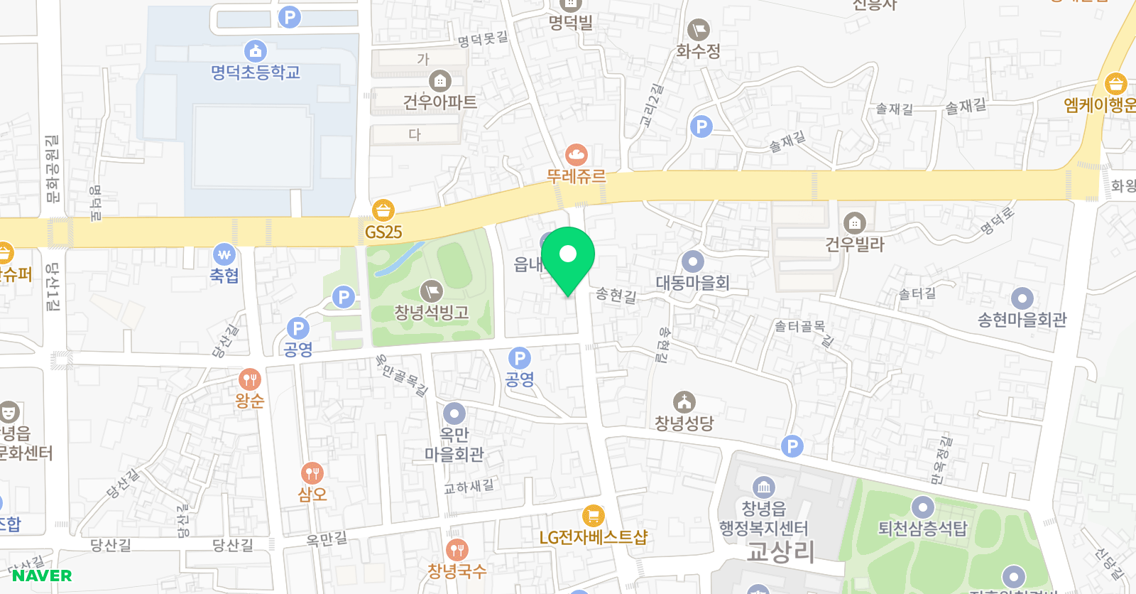 윤선생 우리집앞영어교실 창녕종로 영어교습소 위치
