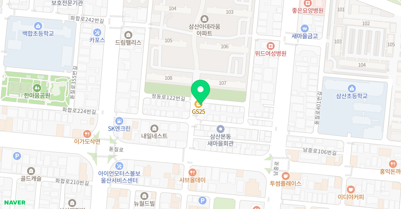 로이드 영어학원 위치