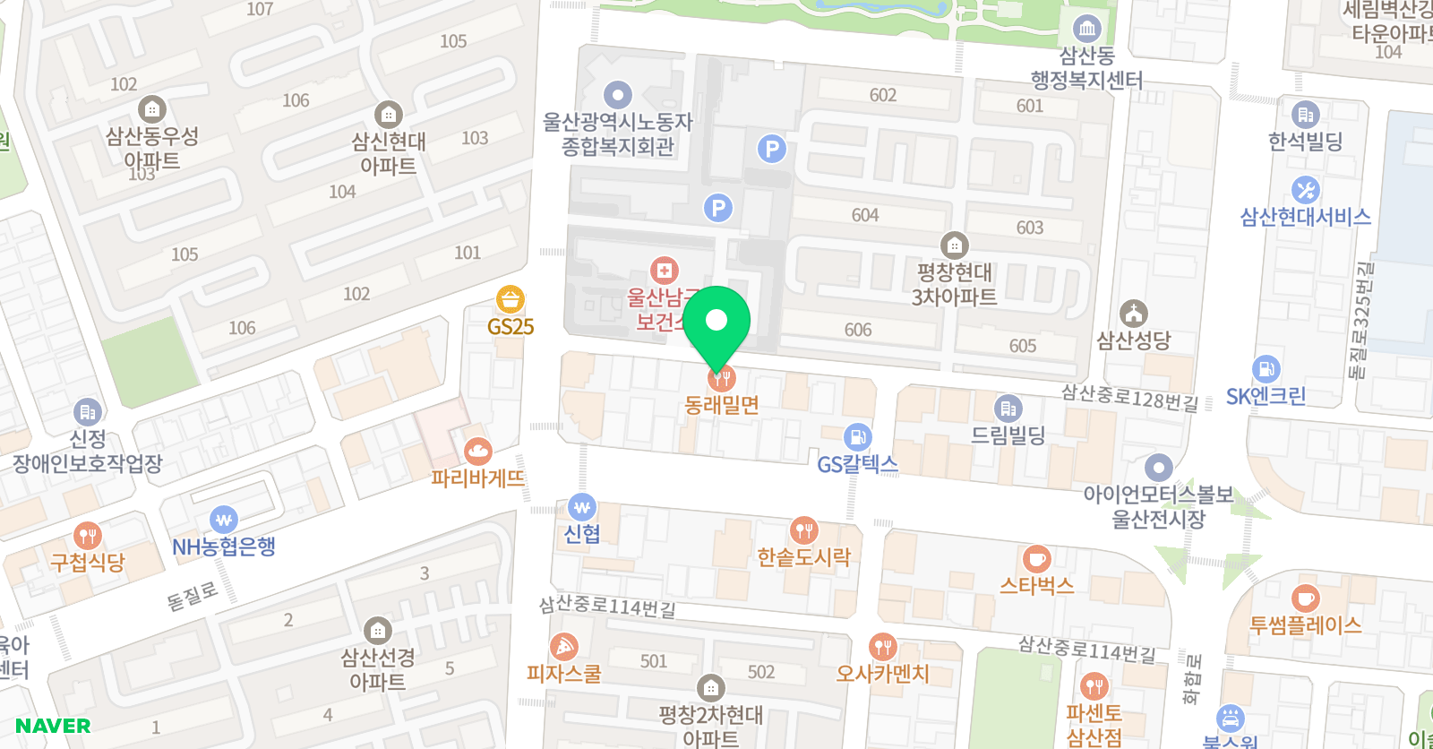 정용길의영어일등급수능 교습소 위치