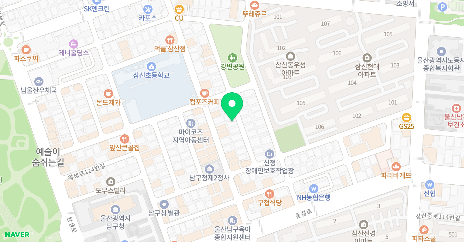 그로잉 영어교습소 위치