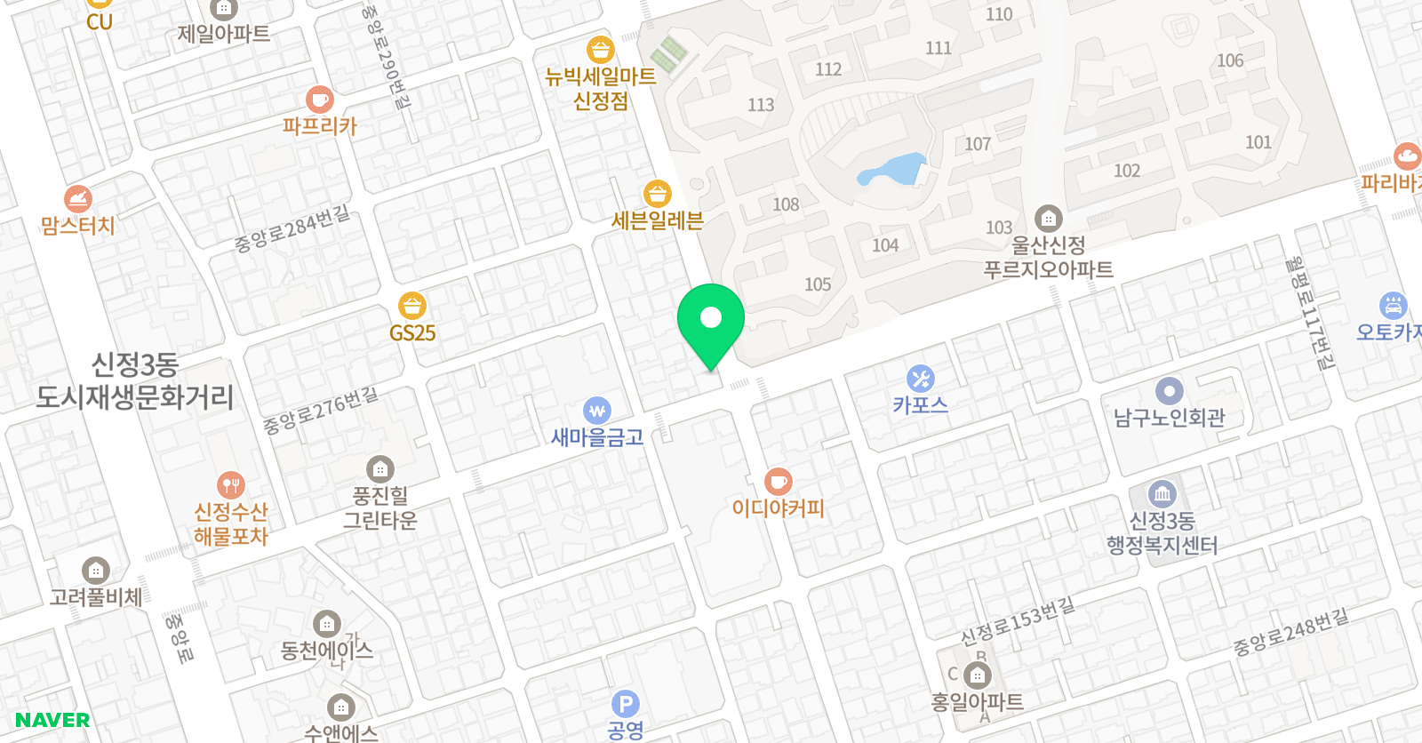 스마트해법 수학 신정캠퍼스 위치