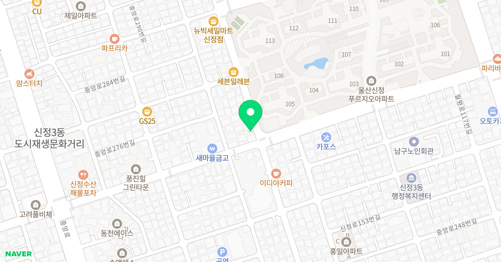 삼성영어 울산신정교실 위치