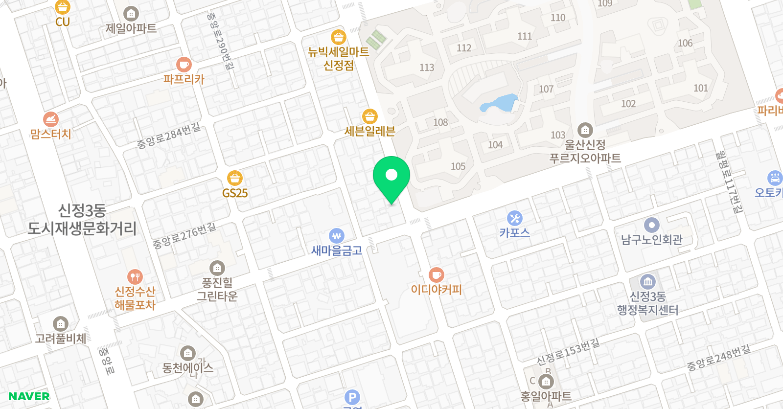 차 수학 아이스크림홈런 신정센터 위치