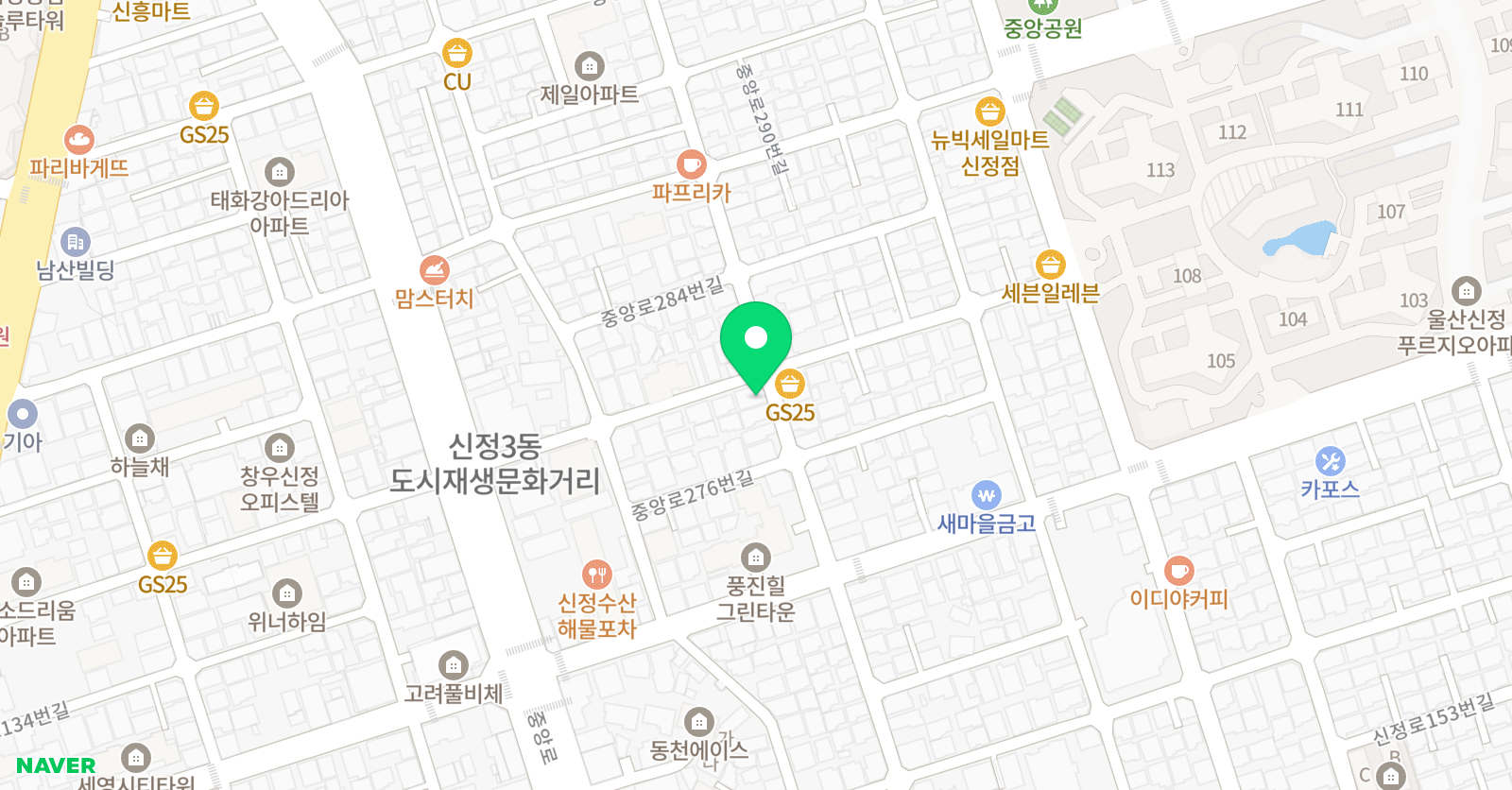 신정 영어 위치