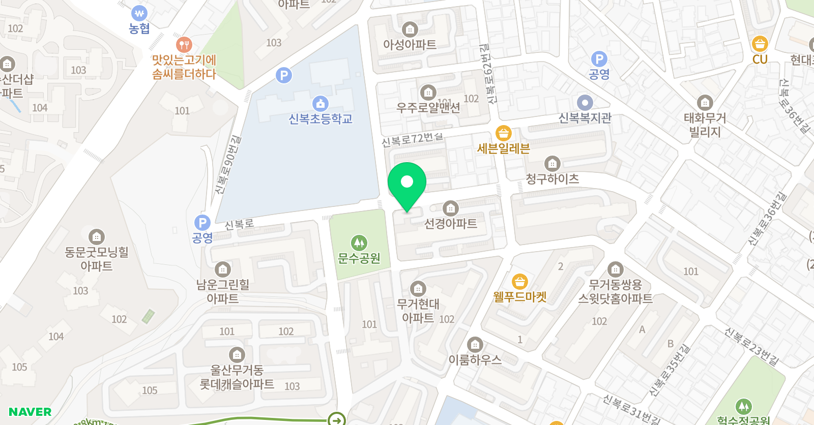 비타민 영어수학 학원 위치