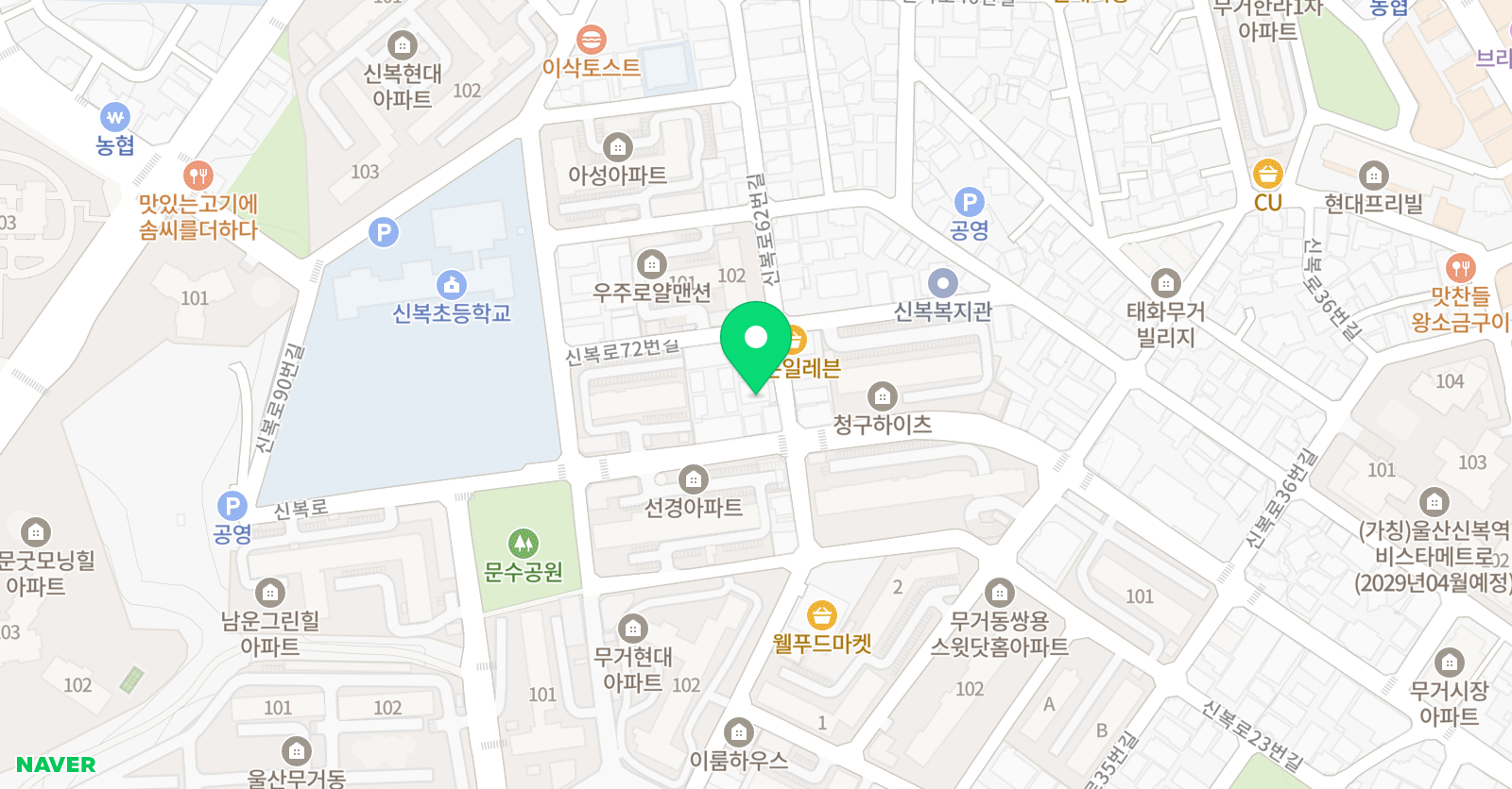 조이잉글리시 위치