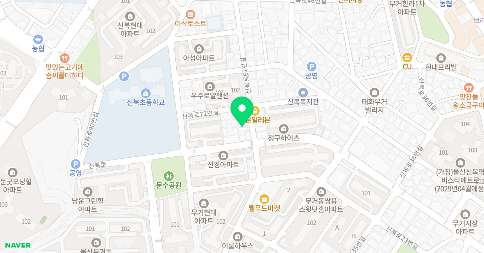 아소비큐미르 무거학원 위치