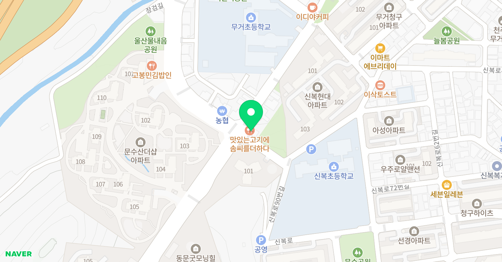 리드인 장검점 위치