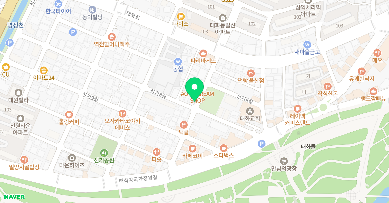 태화 학원 위치