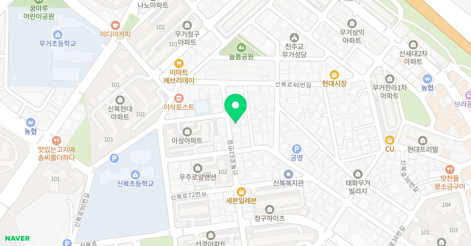 뮤엠 영어 무거신복점 위치