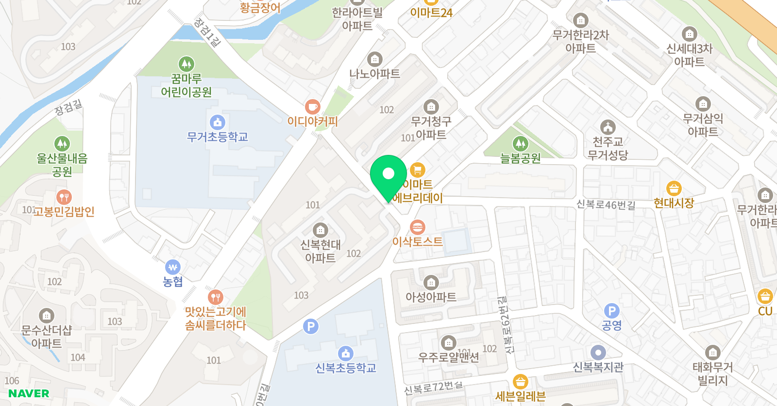 푸르넷 공부방 무거 수학교습소 위치