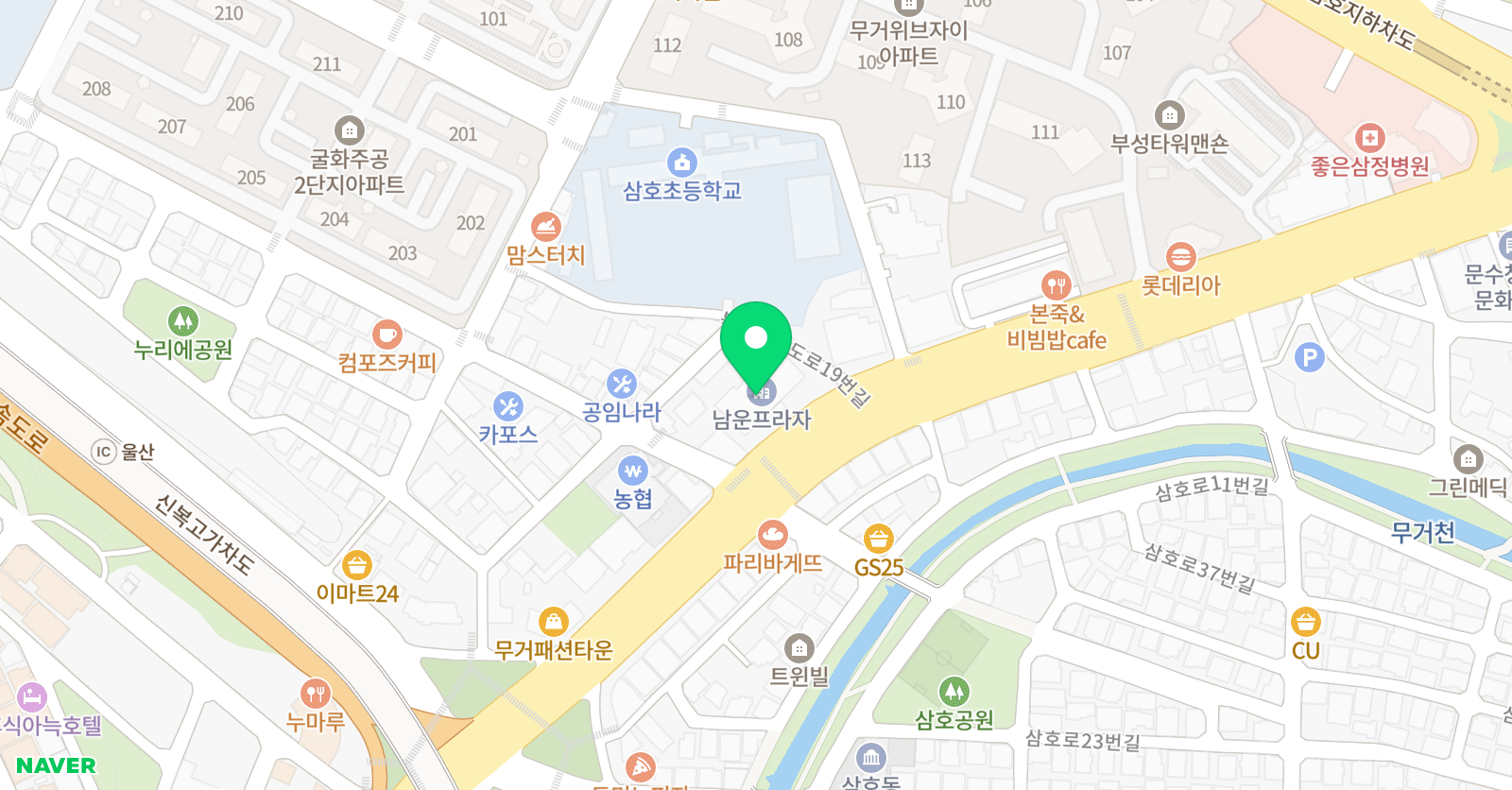 튼튼영어 베이비리그 주니어플러스 울산남구센터 위치