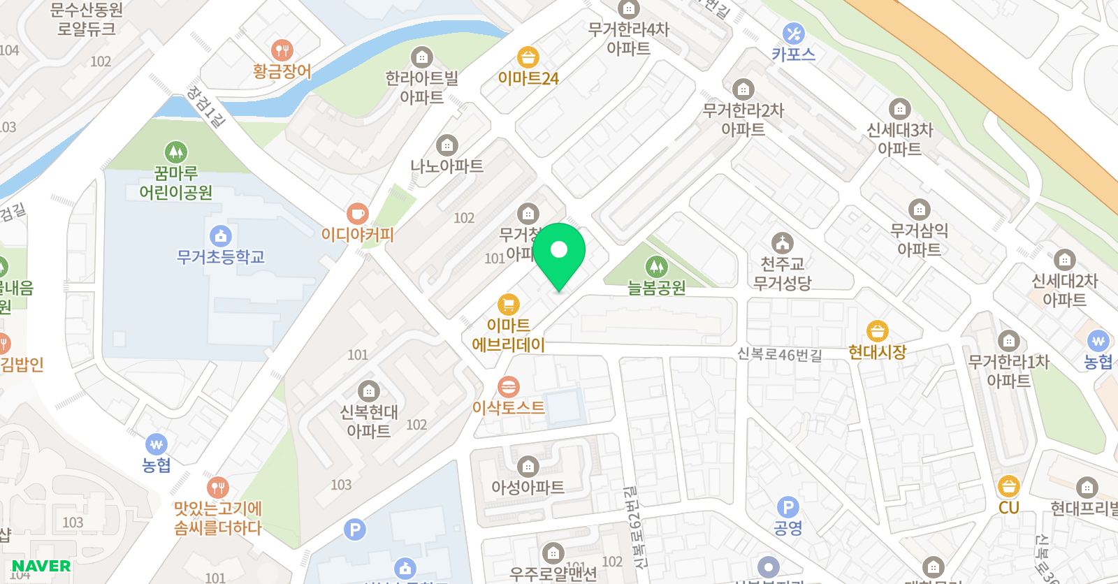 로제타스톤 영어학원 문수캠퍼스 위치